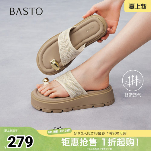 时尚潮流简约舒适