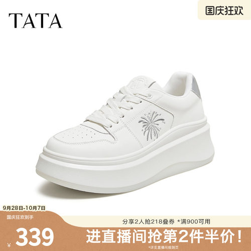 时尚休闲百搭厚底