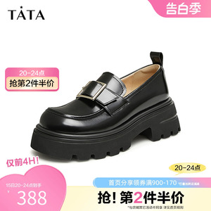 Tata他她圆头乐福鞋女厚