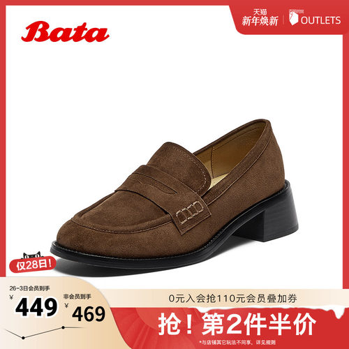 羊皮抓纹粗跟舒适英伦通勤一脚蹬单鞋