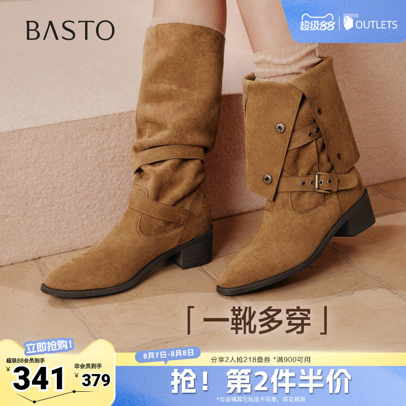 百思图秋冬季新款西部靴时尚复古潮流粗跟女长靴BP035DG5