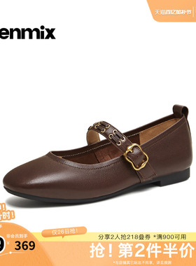 天美意2026春新款商场同款复古法式百搭玛丽珍女单鞋BM431AQ6