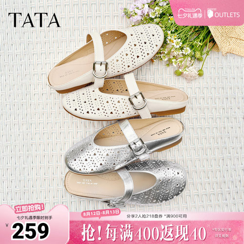 休闲包头半拖鞋凉拖