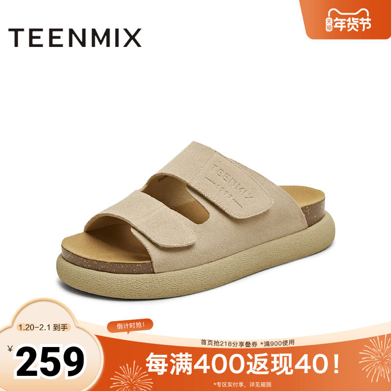 天美意2025新款商场同款厚底增高休闲百搭女勃肯鞋BK991BT5,女鞋,勃肯鞋/软木鞋,淘宝优惠券,粉丝福利购,淘宝优惠卷