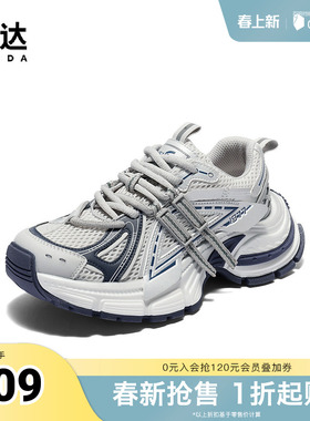 森达老爹鞋女款夏新商场同款运动厚底网面休闲鞋XPV01BM5