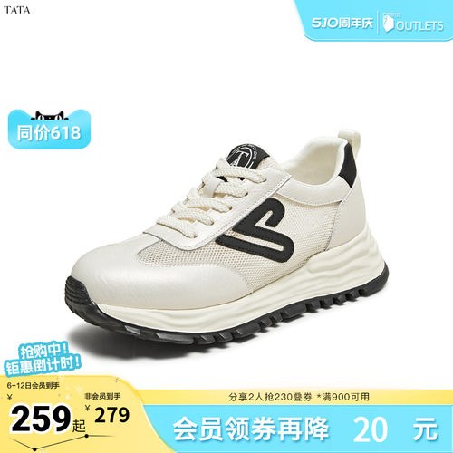 阿甘鞋女休闲运动鞋