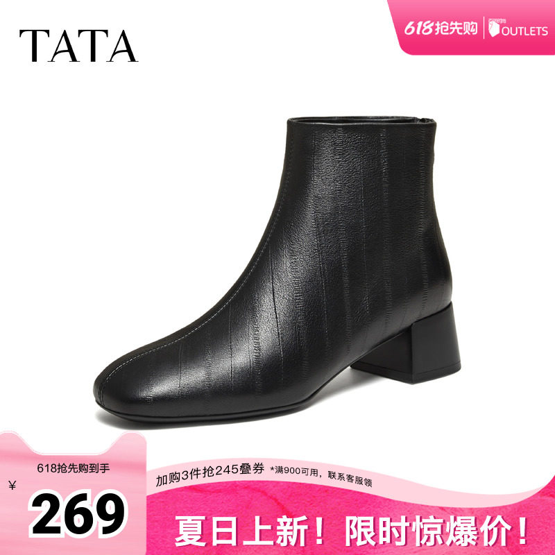 TATA他她靴子女冬季新款时装靴黑色牛皮粗跟短靴子7ACF4DD5奥莱