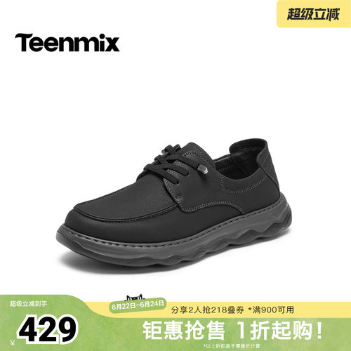 复古休闲，简约百搭