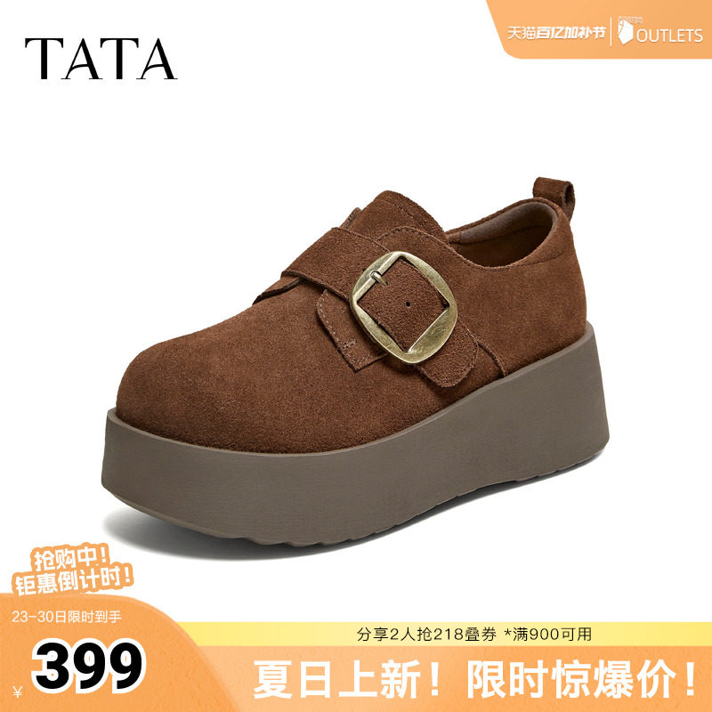 TATA他她女鞋2026夏季新款勃肯鞋女鞋时尚厚底增高休闲鞋CMC03AM6