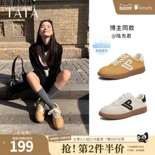 时尚休闲德训鞋
