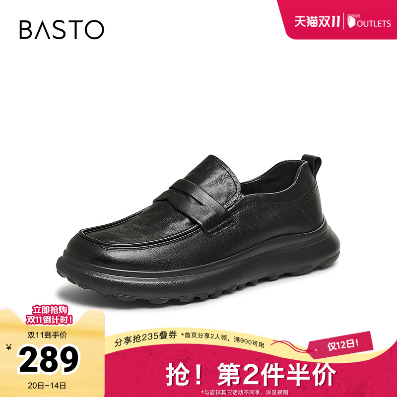 时尚潮流简约舒适