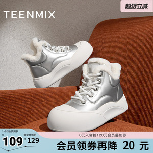 天美意加绒保暖厚底休闲短靴女高帮鞋运动板鞋冬新款BK181DD4