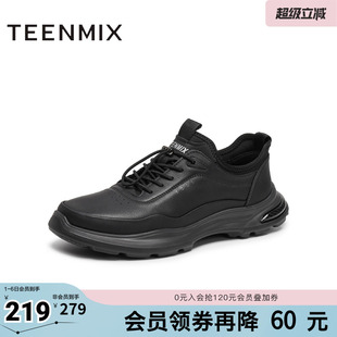 休闲系带厚底百搭男休闲皮鞋 YDX24CM5 商场同款 天美意春新款