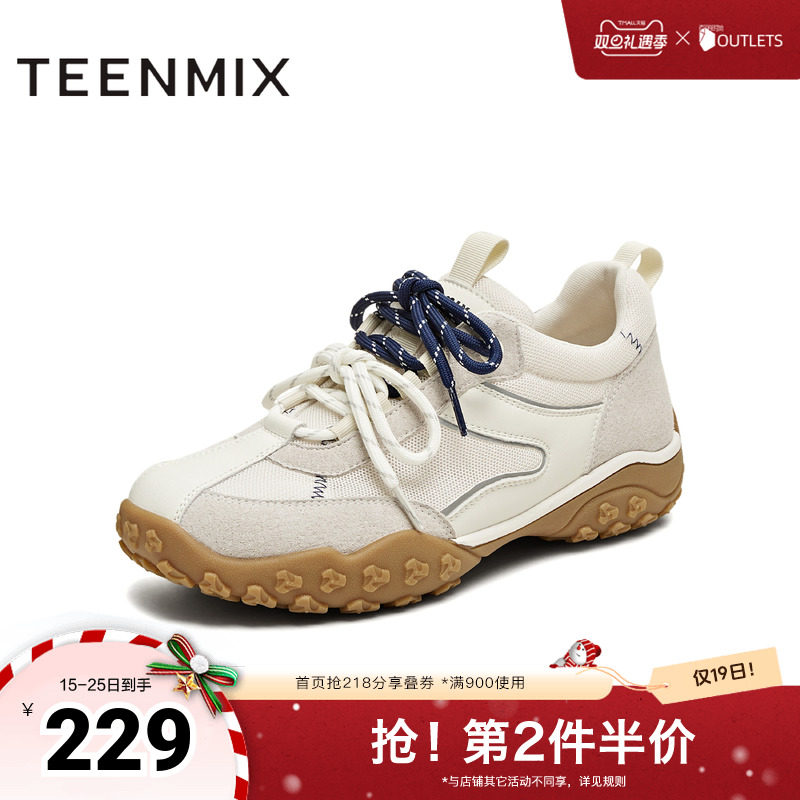 厚底休闲运动户外