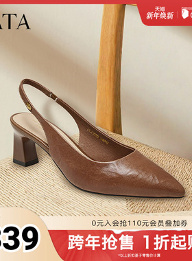 TATA他她复古高跟鞋包头凉鞋女羊皮粗跟单鞋2025秋季新款USN01BH5