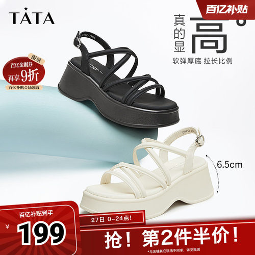 Tata他她绑带厚底凉鞋女