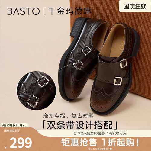 时尚潮流简约舒适