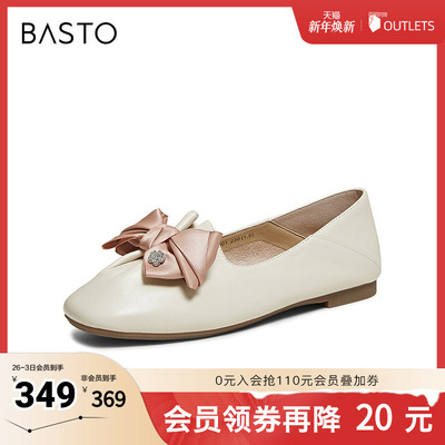 百思图2025秋季新款商场同款浅口单鞋简约通勤方头女鞋UXD01CQ5