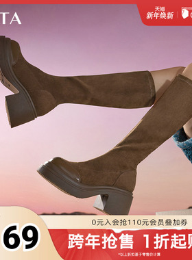 Tata他她法式高跟弹力长筒靴女美拉德时装靴子早秋季新款WEC01DG3