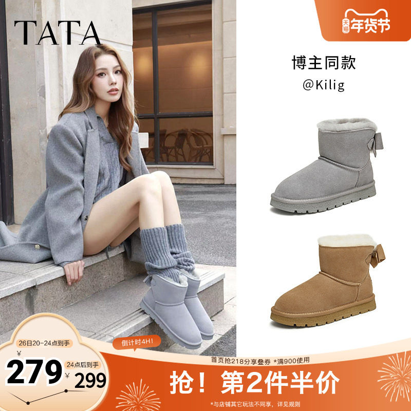 TATA他她冬季保暖雪地靴女靴子加绒休闲复古短靴新款棉鞋WDX21DD4,女鞋,时尚雪地靴,淘宝优惠券,粉丝福利购,淘宝优惠卷