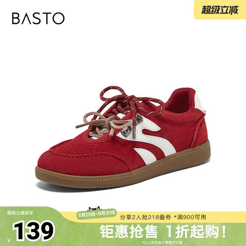 时尚潮流简约舒适