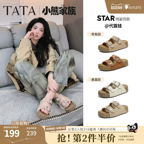 百搭时尚休闲
