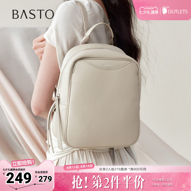 百思图2026春季新款商场同款简约休闲户外双肩背包女JA345AX6