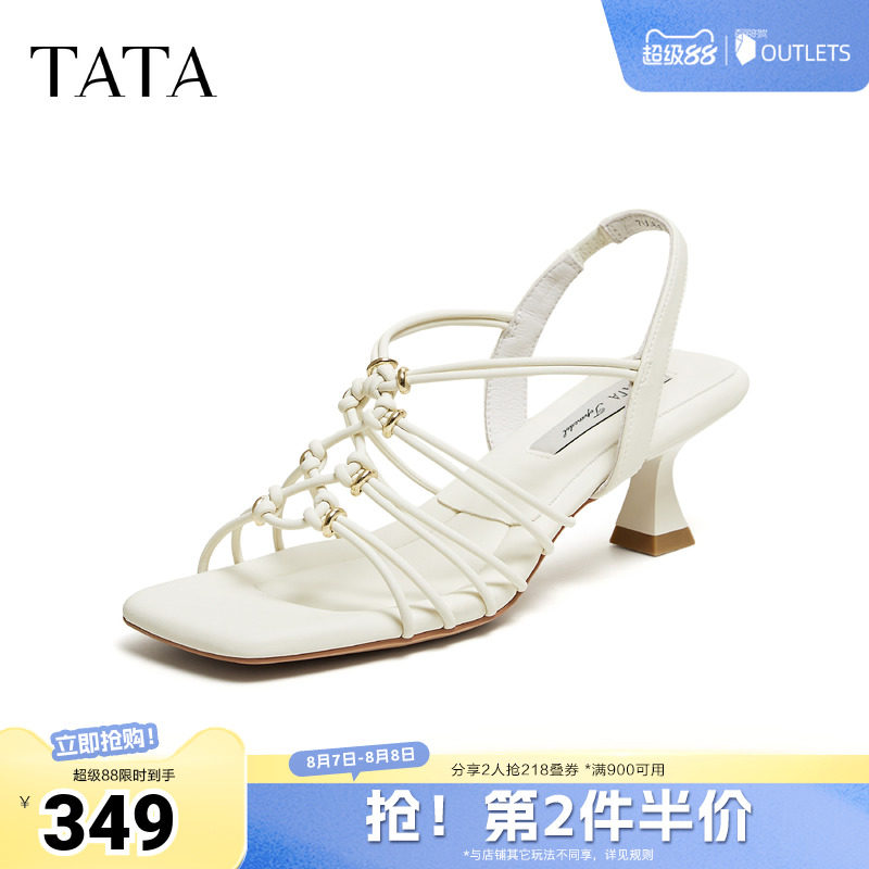 TATA他她女鞋2026夏季新款高跟鞋简约百搭时尚时装凉鞋7UJE4BL6
