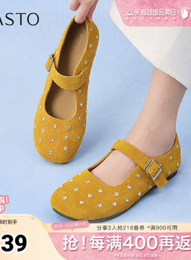 百思图春夏秋季新款时尚简约休闲玛丽珍鞋平跟女单鞋R0031CQ5