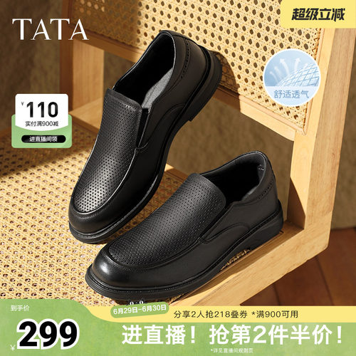 时尚简约