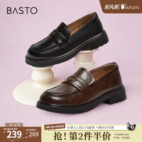 时尚潮流简约舒适