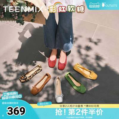 天美意彩虹软糖软底浅口单鞋平底芭蕾玛丽珍鞋女内增高红色小皮鞋