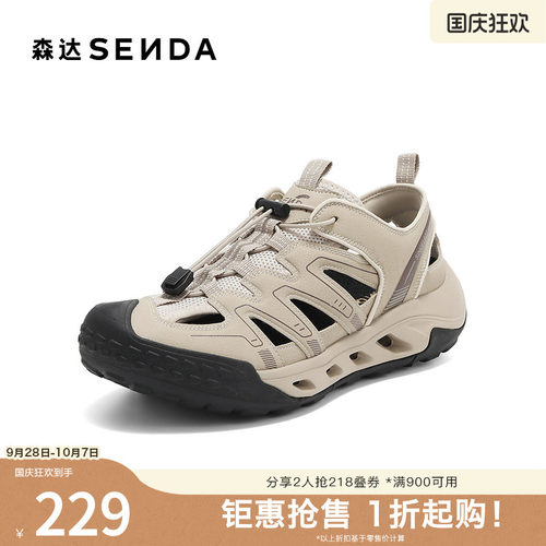 森达凉鞋男2025夏季新款商场同款户外厚底休闲鞋1XN01CM4
