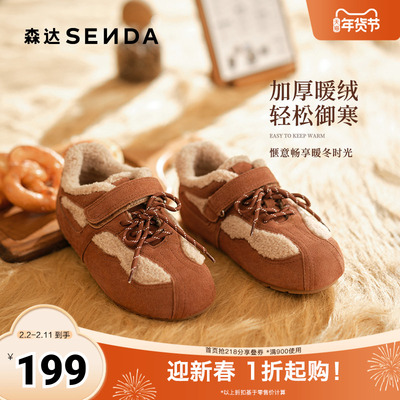 森达毛毛鞋女2025冬季新款舒适保暖平底户外休闲鞋ZTI23DM5