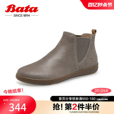 奥莱Bata短筒靴女秋季商场新款牛皮平软底通勤休闲踝靴AIP23CD2