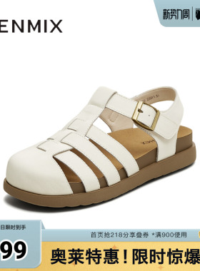 天美意春新款纯色百搭法式复古潮流通勤女罗马凉鞋KL010CH5