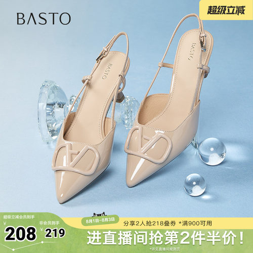 时尚潮流简约舒适