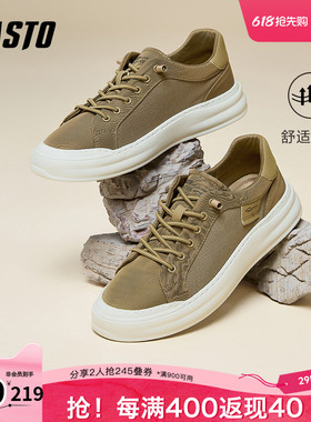 百思图夏季新款简约户外运动百搭厚底圆头男休闲鞋S1290BM5