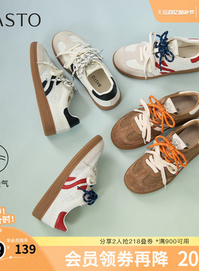 百思图夏季新款简约时尚复古运动百搭德训鞋平跟女休闲鞋I1506BM5