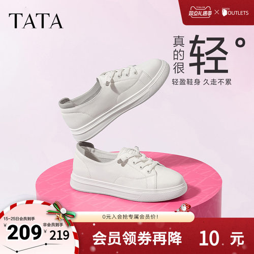 休闲厚底TATA/他她小白鞋