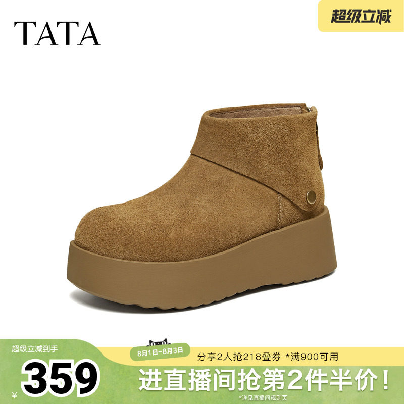 TATA他她女鞋冬季高帮勃肯鞋保暖棉鞋雪地靴加绒毛毛鞋CMC01AD6