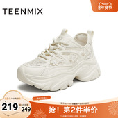 天美意2025新款 厚底百搭舒适通勤日常系带女老爹鞋 KD081BM5