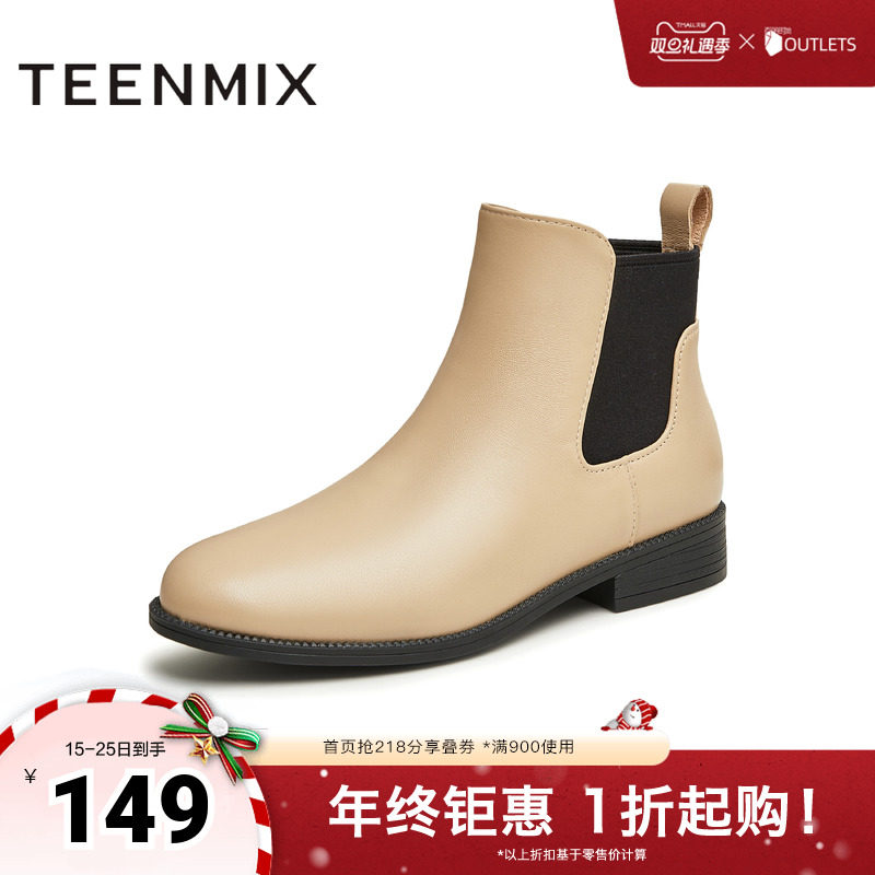 简约时尚，都市休闲