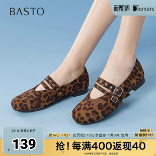 浅口女单鞋 百思图2025秋季 潮流复古玛丽珍鞋 时尚 B2530CQ5 新款