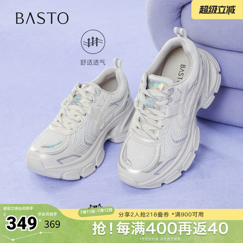 时尚潮流简约舒适