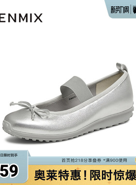 天美意春新款芭蕾风蝴蝶结韩系百搭气质女玛丽珍鞋KM070AQ5