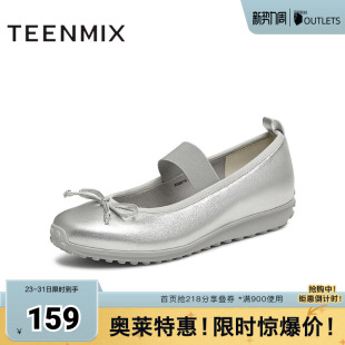 天美意春新款 KM070AQ5 芭蕾风蝴蝶结韩系百搭气质女玛丽珍鞋