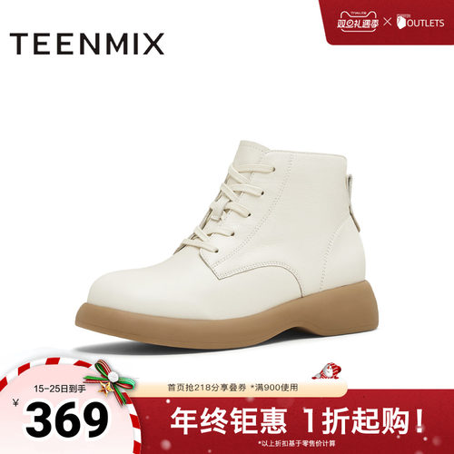 系带复古百搭短靴户外