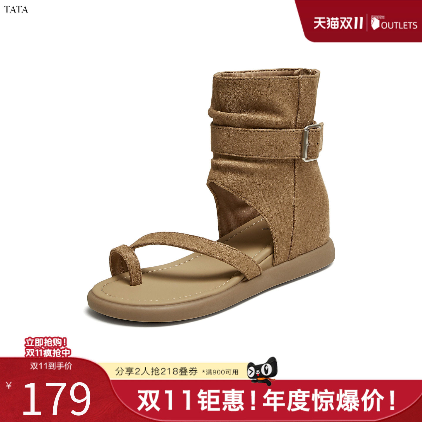 TATA/他她春简约百搭女休闲凉鞋新款GVB01BB5奥莱