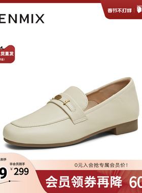 天美意英伦乐福鞋平底鞋复古单鞋女休闲小皮鞋2025秋新款CPC12CA5